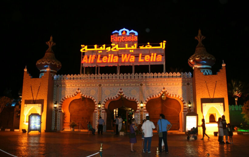 Espectáculo Alf Leila Wa Leila Sharm El Sheikh - SEDT006